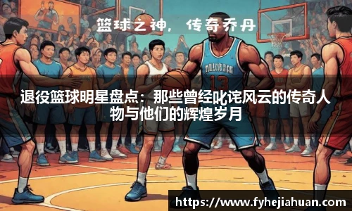 星空综合体育