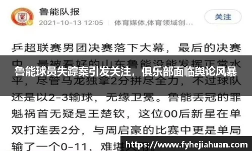 星空体育平台官网入口