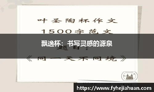 星空·综合体育官网入口