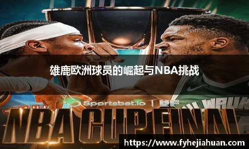 星空体育登录入口