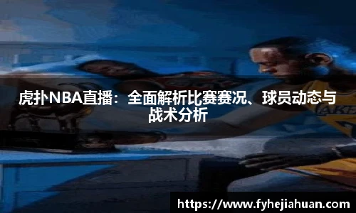 星空·综合体育官网入口