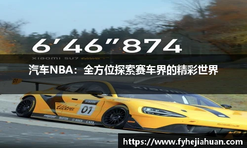 星空·综合体育官网入口