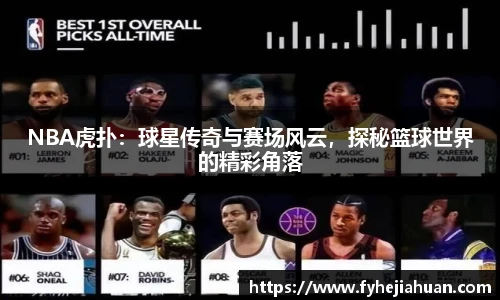 星空体育登录入口