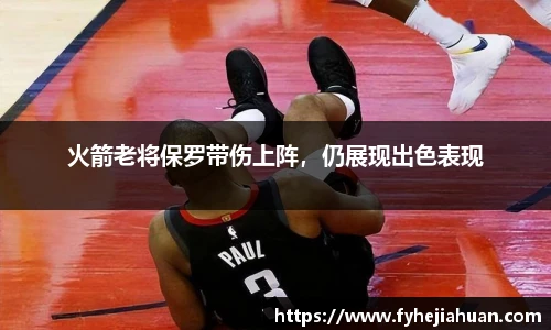 星空综合体育