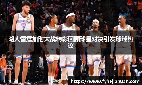 星空·综合体育官网入口