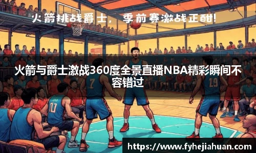 星空体育登录入口