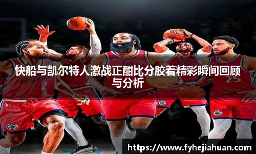 星空综合体育