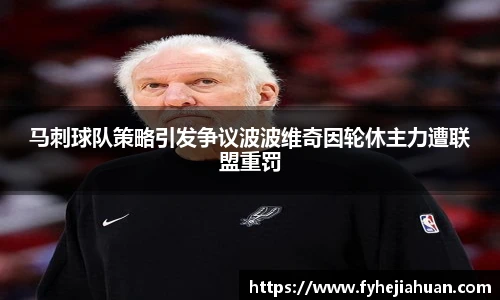 星空·综合体育官网入口